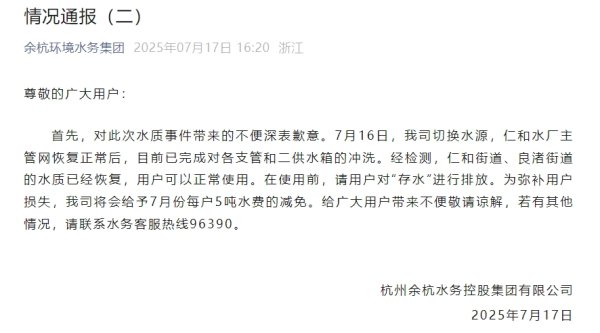 智股策略 OpenAI将改进ChatGPT 以更好地识别并回应用户情绪问题