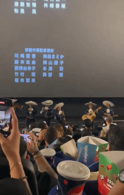 人人生 墨西哥流浪乐队错将《鬼灭之刃》当《玩具总动员》